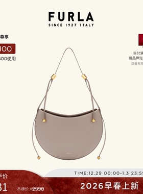 【早春新品】FURLA芙拉MOONSTONE牛皮中号女士单肩包腋下包