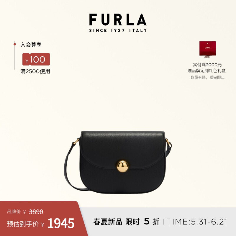 [618狂欢节]FURLA芙拉MOONLIGHT牛皮小号女单肩斜挎包高级感时尚