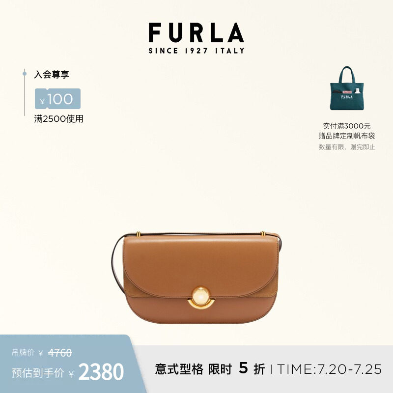 FURLA芙拉单肩包斜挎包通勤小号