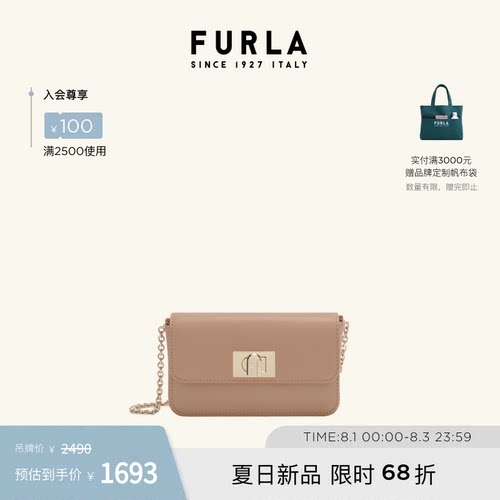 FURLA1927牛皮迷你斜挎包
