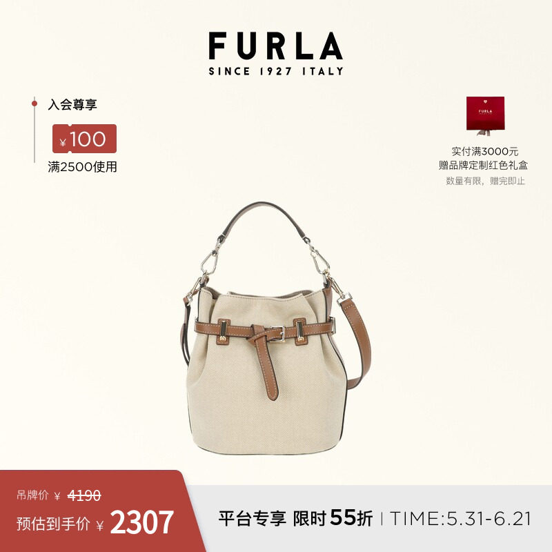 [618狂欢节]FURLA芙拉AURA迷你女士时尚帆布拼皮手提斜挎包水桶包