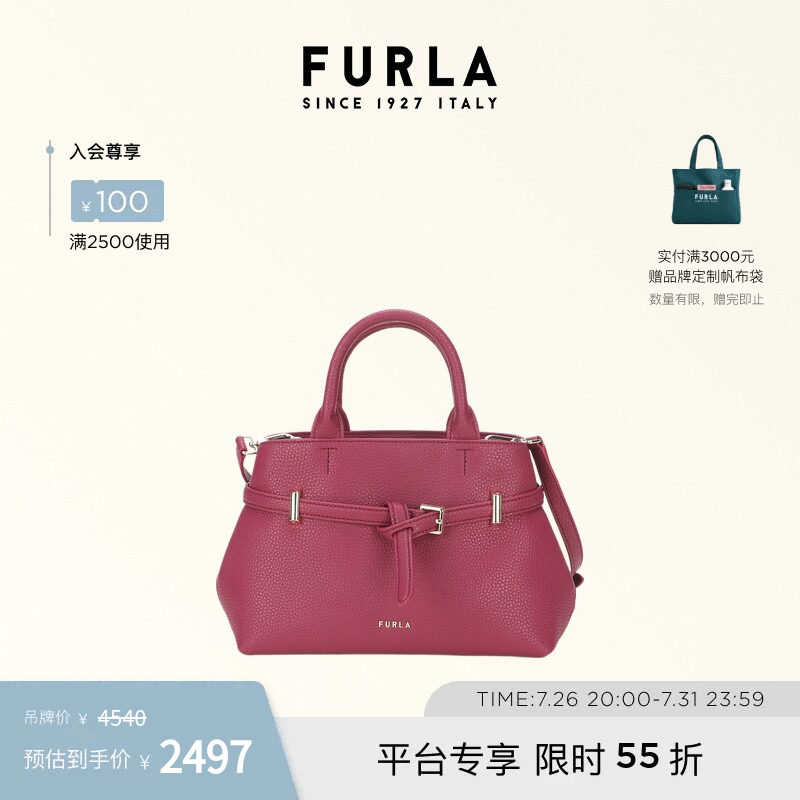 FURLAAURA小号手提托特包可斜挎
