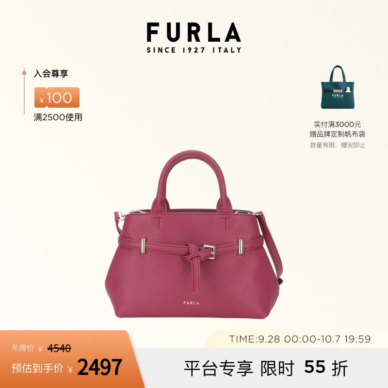 FURLAAURA小号手提托特包可斜挎