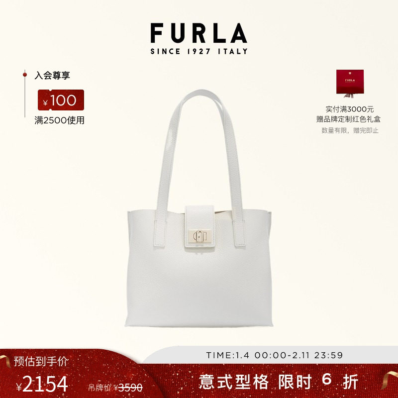 【甄选礼遇】FURLA芙拉1927中号女士上课通勤托特包购物袋高级感,箱包皮具/热销女包/男包,托特包,淘宝优惠券,粉丝福利购,淘宝优惠卷
