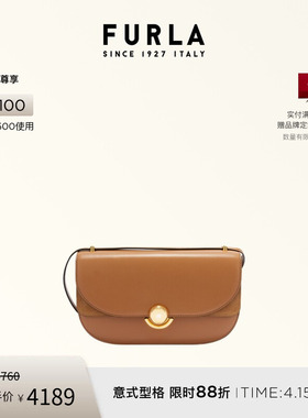 【礼物】FURLA芙拉SFERA牛皮小号女士上班通勤单肩斜挎包