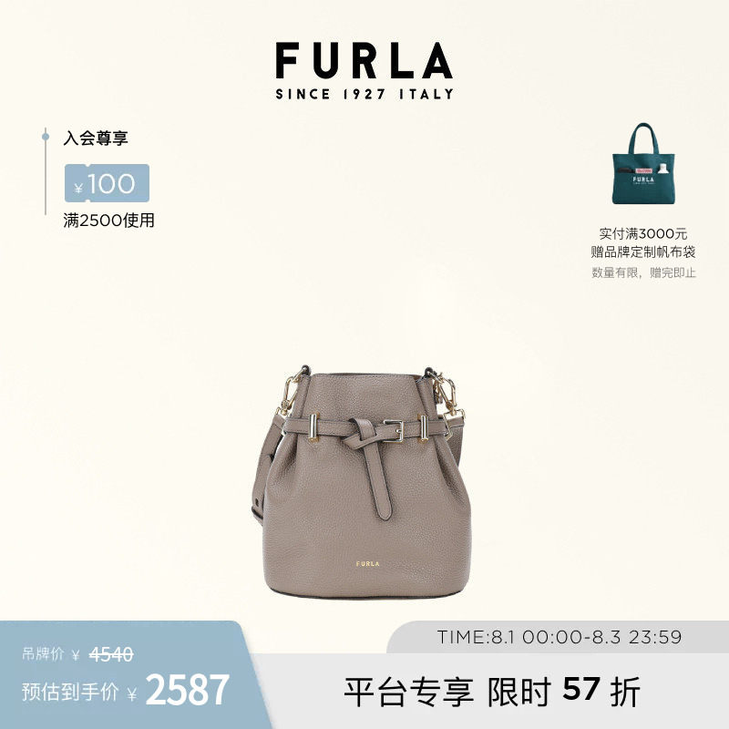 FURLAAURA迷你女士手提水桶包