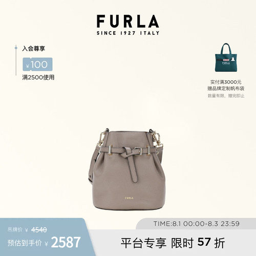 FURLAAURA迷你女士手提水桶包
