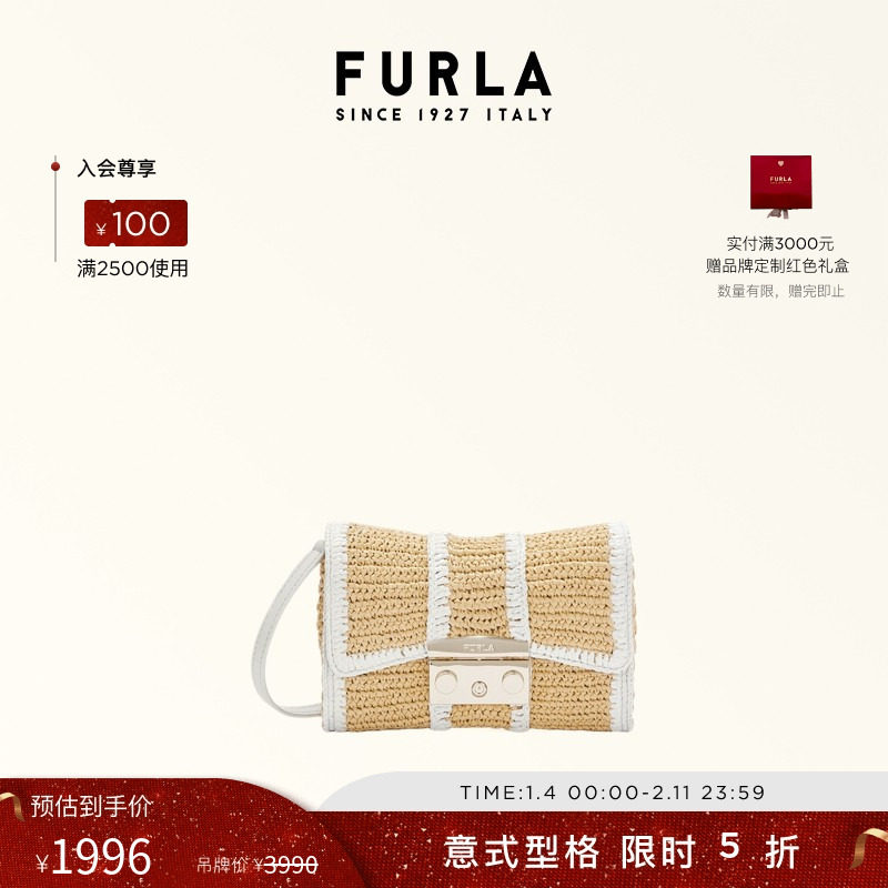 【甄选礼遇】FURLA芙拉METROPOLIS编织撞色迷你女士休闲斜挎包,箱包皮具/热销女包/男包,通用款女包,淘宝优惠券,粉丝福利购,淘宝优惠卷