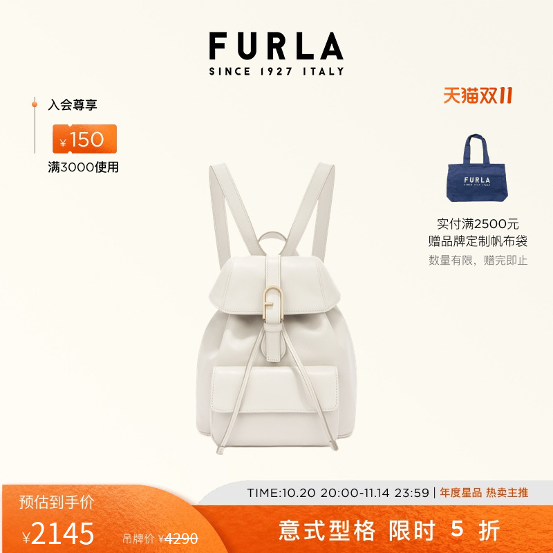 FURLAFlow女士双肩包小号