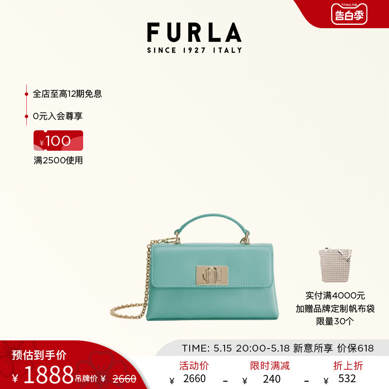 [价保618]FURLA芙拉1927牛皮迷你女士手提斜挎链条包小芙袋 箱包皮具/热销女包/男包 通用款女包 原图主图