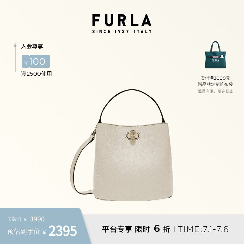 FURLADANAE迷你斜挎水桶包