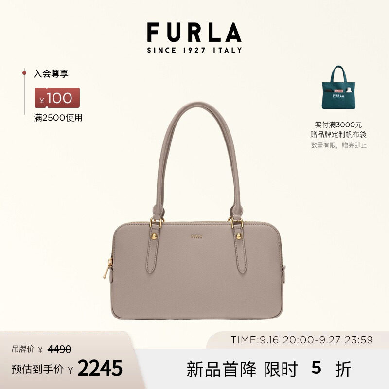 FURLAGIULIA中号波士顿包