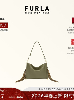 【早春新品】FURLA芙拉SFERA SOFT迷你女士流苏单肩包斜挎包