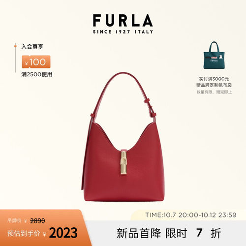 FURLAGOCCIA牛皮小号HOBO包