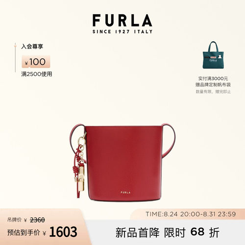 FURLAROXIE牛皮迷你水桶包