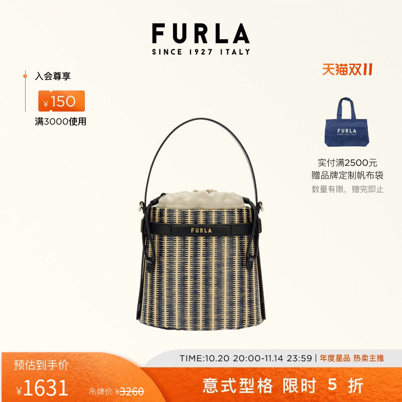 ��11.11�񻶡�FURLAܽ��GIOVEŮʿ��֯����ʱ������ˮͰ��