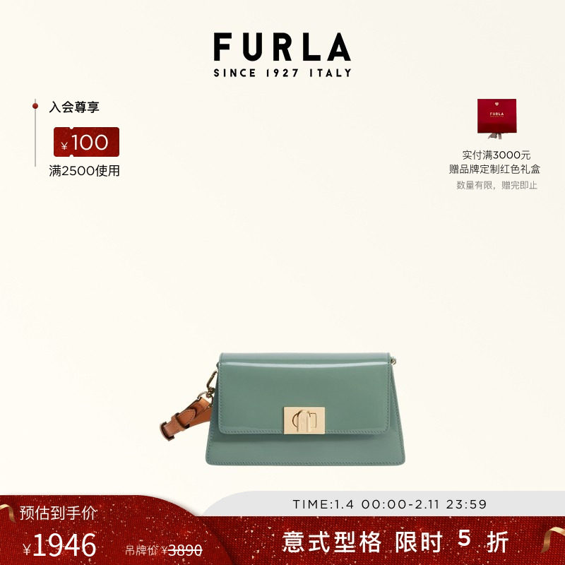 【甄选礼遇】FURLA芙拉ZOE漆皮拼接牛皮女士迷你单肩包小方包,箱包皮具/热销女包/男包,通用款女包,淘宝优惠券,粉丝福利购,淘宝优惠卷