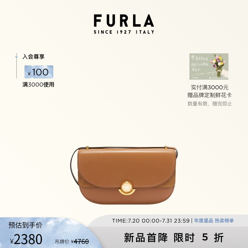 FURLA芙拉SFERA牛皮小号女士上班通勤单肩斜挎包简约百搭大气