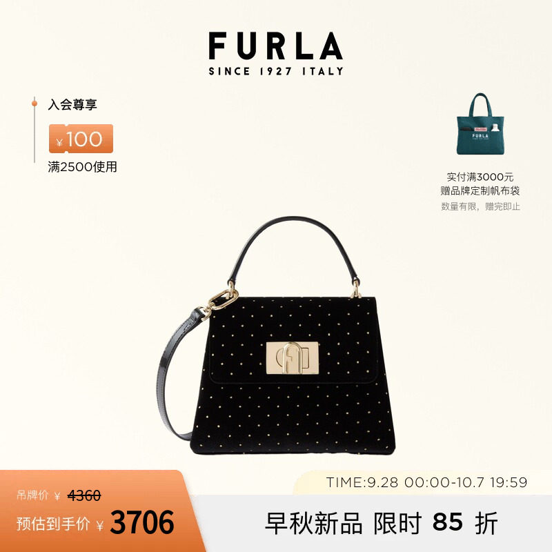 芙拉1927织物迷你女士手提包