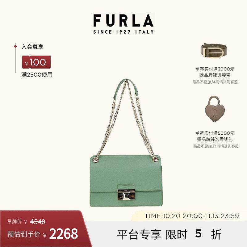 FURLA芙拉VENERE牛皮小号女士斜挎小方包链条包