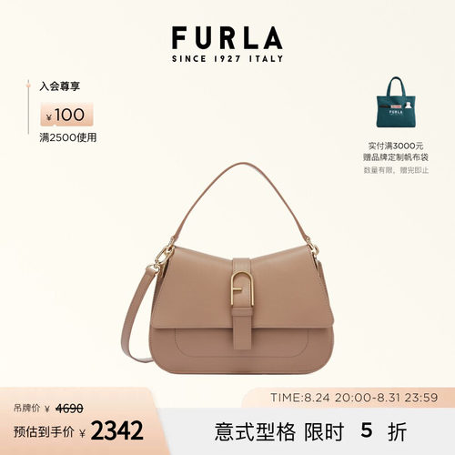 小元宝手提包FURLA中号