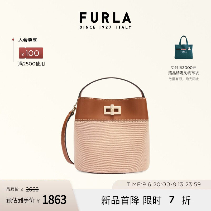 FURLAAMELIA迷你拼接水桶包