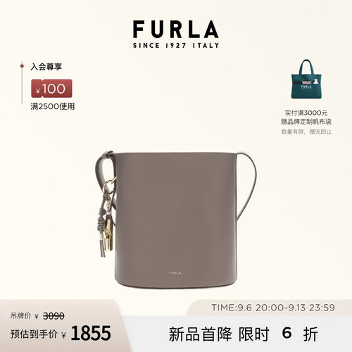 FURLAROXIE牛皮小号水桶包