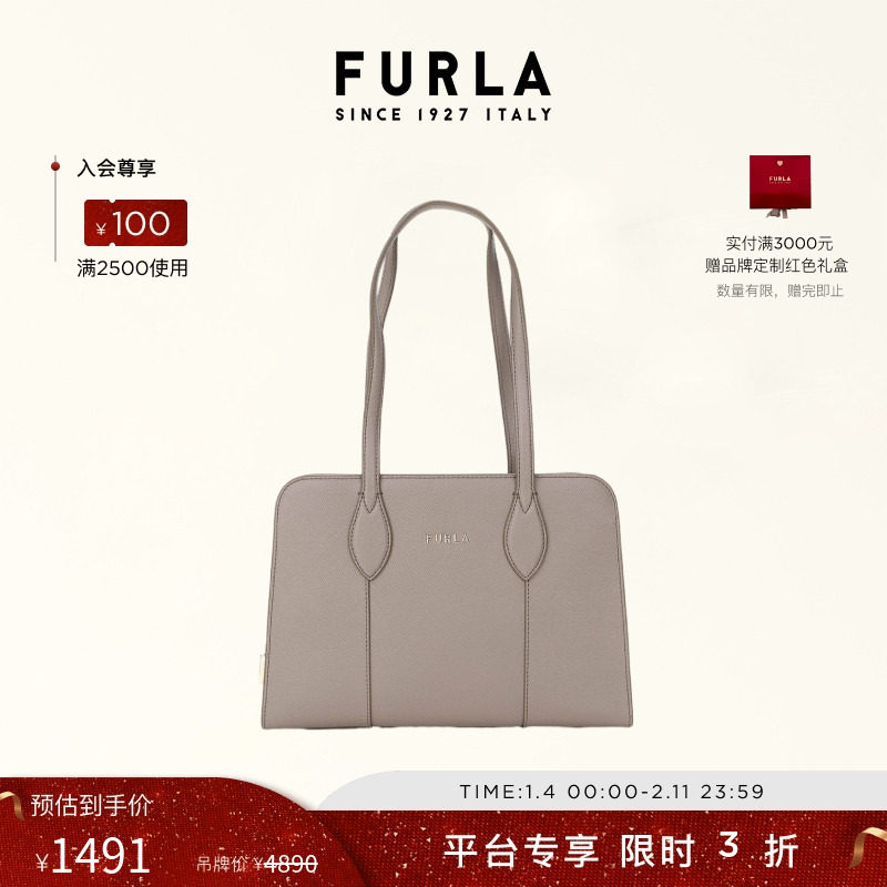 【新年礼物】FURLA芙拉VITTORIA牛皮中号女士手提包托特包大容量