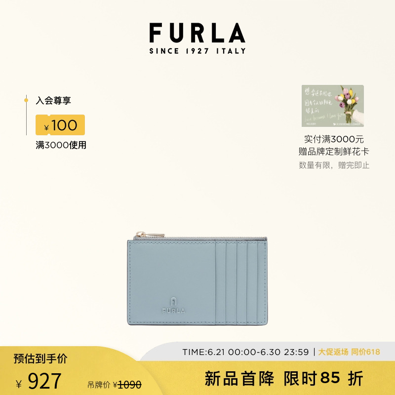 【同价618】[春夏新品]FURLA芙拉CAMELIA牛皮中号女