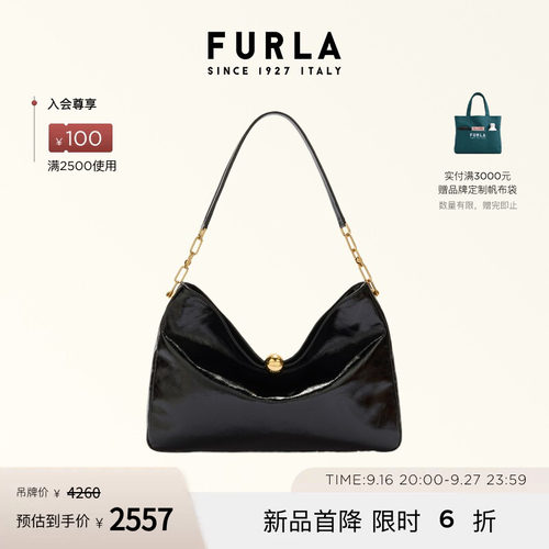 SFERASOFT牛皮漆皮大号单肩包