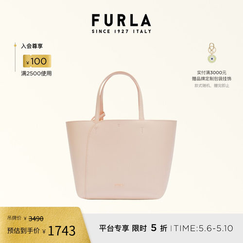 FURLAMIADIVA牛皮小号托特包