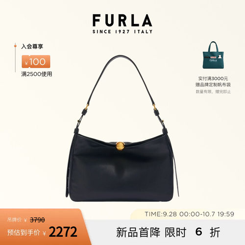 FURLASFERASOFT女士单肩包
