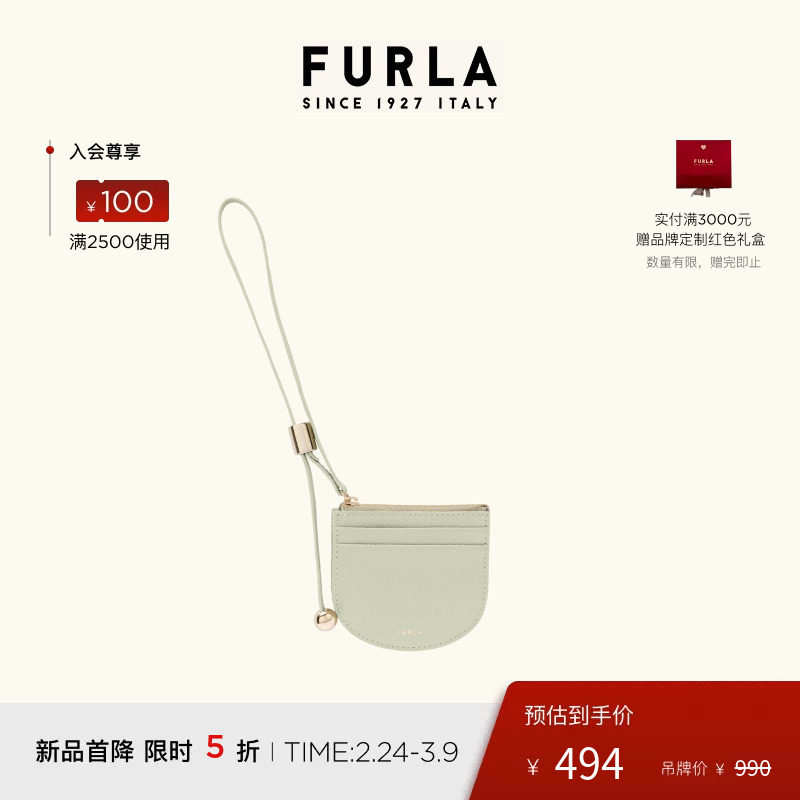 【甄选礼遇】FURLA芙拉LAURA牛皮小号女士小巧卡夹卡包零钱包