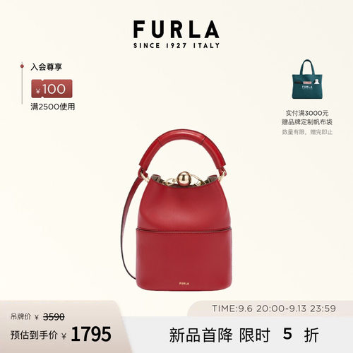 SFERA牛皮迷你女士水桶包