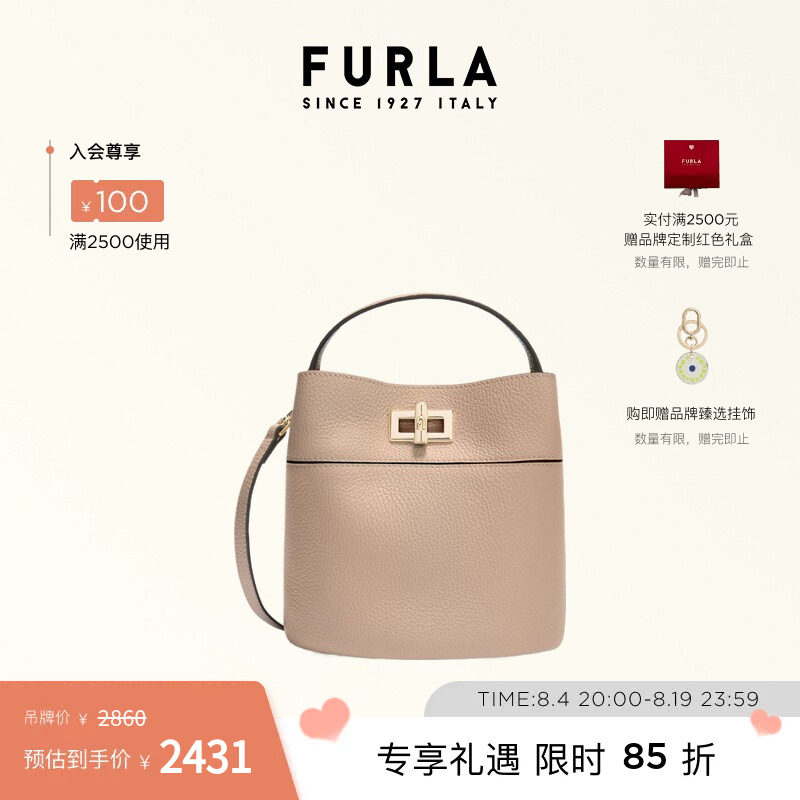 FURLAAMELIA迷你手提斜挎水桶包