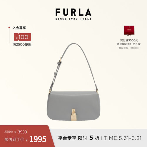 FURLAARTEMIS小号单肩包