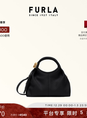 【新年礼物】FURLA芙拉PLANETA牛皮小号女士手提包HOBO包流浪包