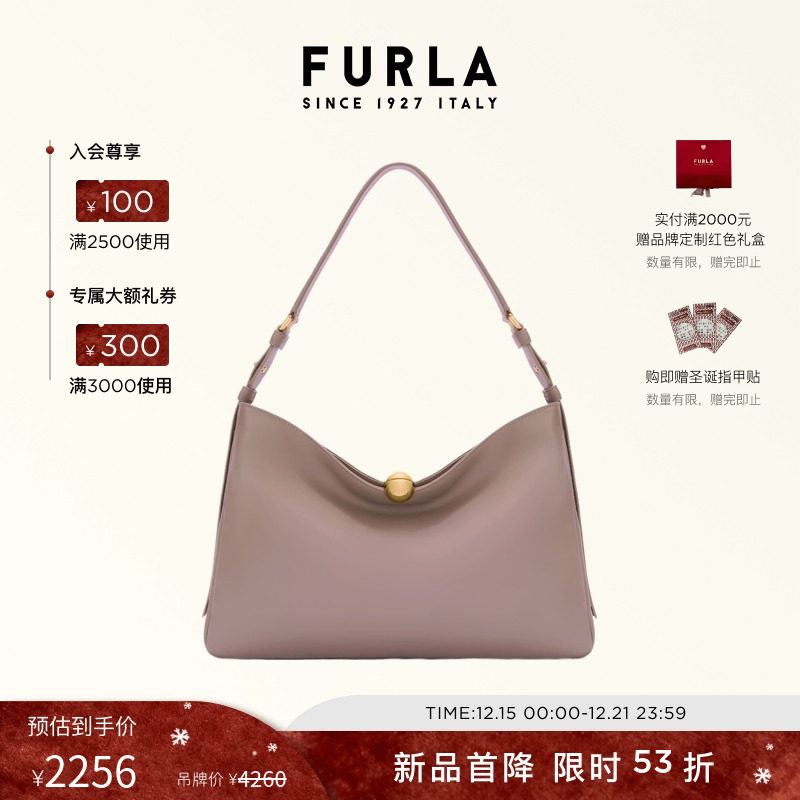 【甄选礼遇】FURLA芙拉SFERA SOFT牛皮大号女士通勤单肩包腋下包