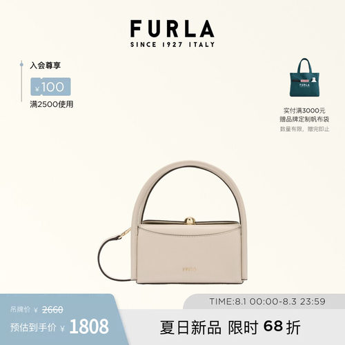 FURLANICOLE牛皮迷你波士顿包
