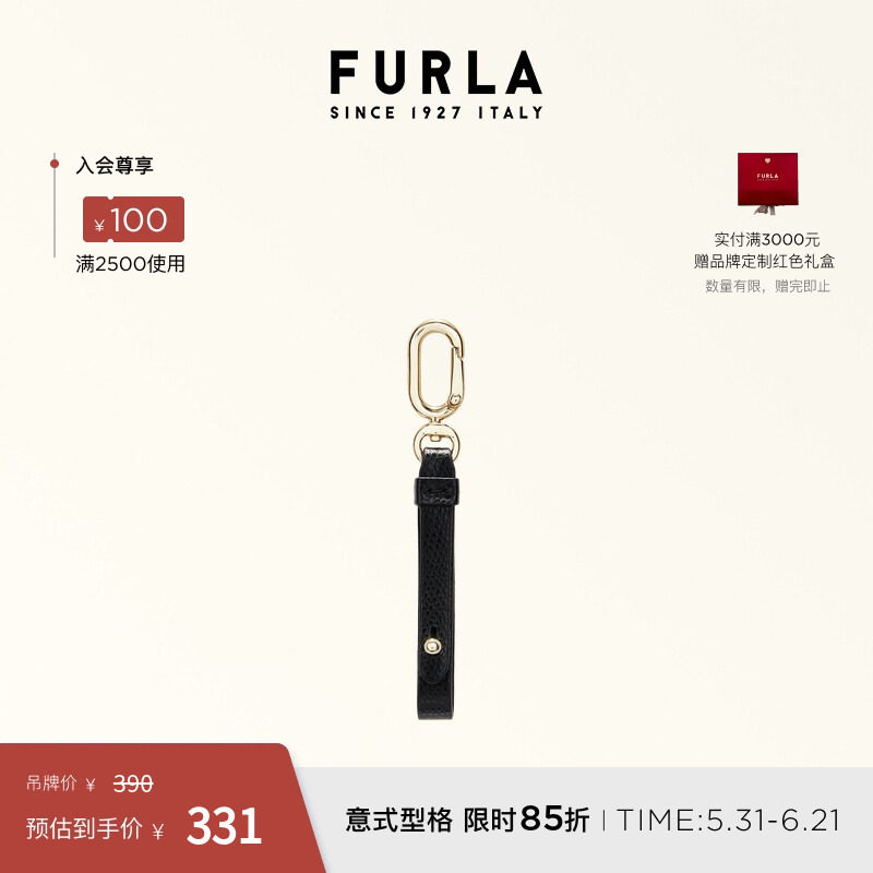 [618狂欢节]FURLA芙拉AND I牛皮女士拉链头造型包包挂件配饰