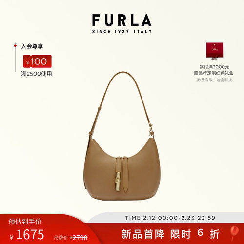 FURLA芙拉小号单肩包腋下包