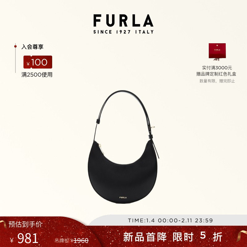 【甄选礼遇】FURLA芙拉DELIZIA牛皮迷你女士单肩腋下包月牙包,箱包皮具/热销女包/男包,通用款女包,淘宝优惠券,粉丝福利购,淘宝优惠卷