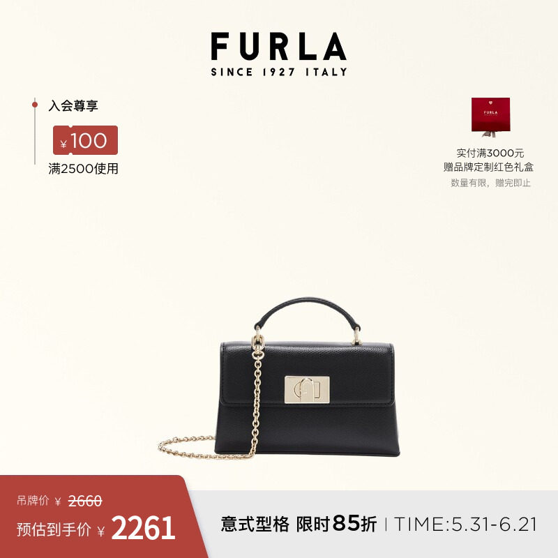 [618狂欢节]FURLA芙拉1927牛皮迷你女士单肩手提斜挎包链条包