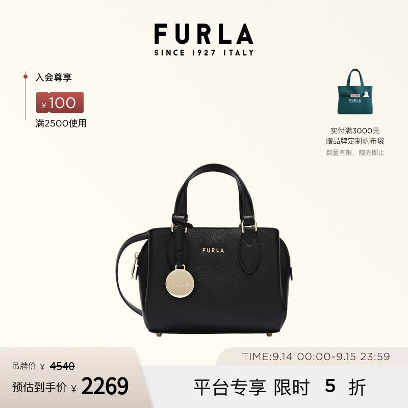 FURLAMINERVA系列迷你托特包