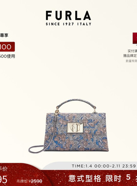 【情人节礼物】FURLA芙拉1927织物迷你女士斜挎包手提包小拎包