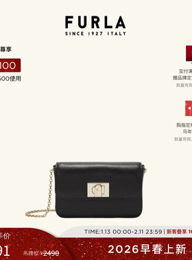 【情人节礼物】FURLA芙拉1927牛皮迷你女士斜挎包链条包小方包