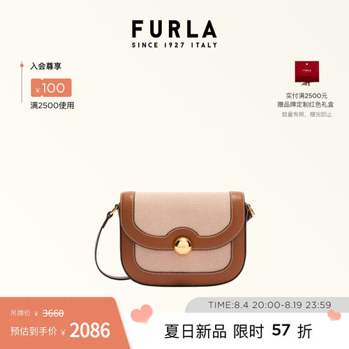 FURLAMOONLIGHT小号马鞍包