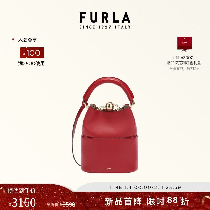 【秋冬新品】FURLA芙拉SFERA牛皮迷你女士百搭单肩斜挎水桶包