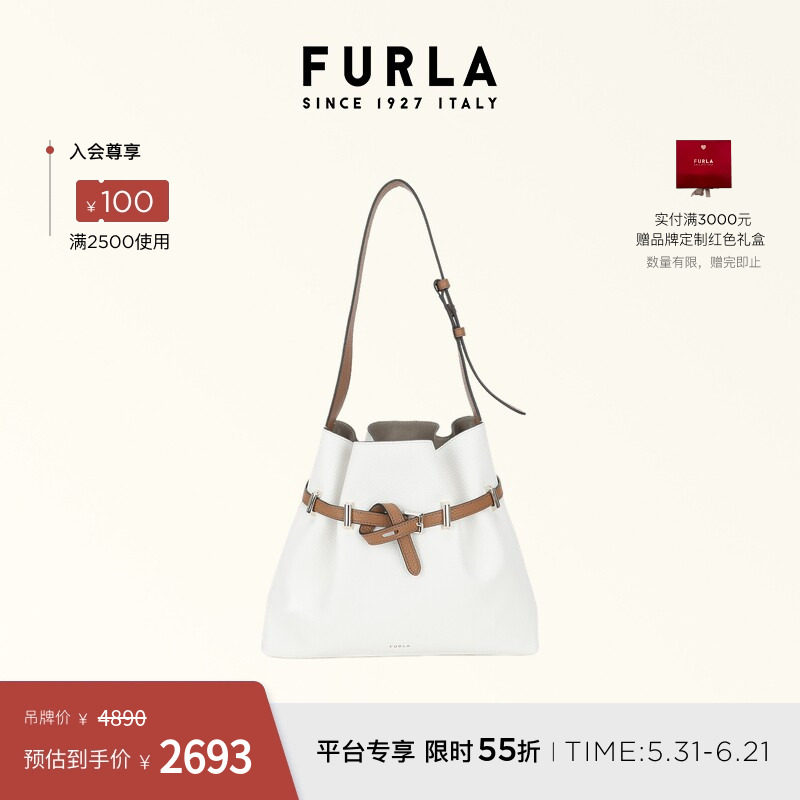 [618狂欢节]FURLA芙拉AURA牛皮中号女士时尚拼色单肩包上班通勤包