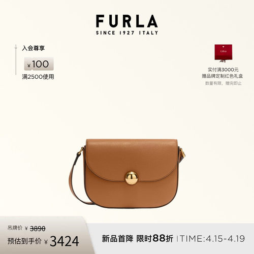 FURLAMOONLIGHT女士斜挎包